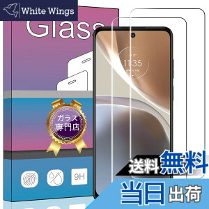 �y���������z�y2���Z�b�g�zFOR Moto G32/ MOTO G53J 5G / G53Y 5G �p�̃K���X�t�B���� �y����Ɏ��s���Č����\�z�����K���X �t�� �K���X �����^ �ی�t�B���� FOR MOTO G53J 5G / G53Y 5G �p�̈��Ɏq�f��AGC 
