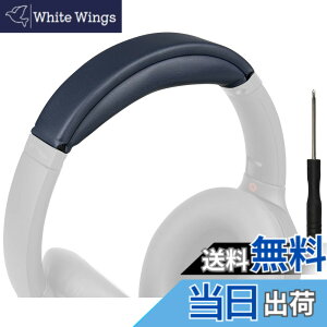 �y���������zSOULWIT �w�b�h�o���h �w�b�h�o���h�p�b�h Sony WH-1000XM4 (WH1000XM4) �p �w�b�h�o���h ���� �N�b�V���� �w�b�h�z���o���h �w�b�h�Z�b�g�o���h �ւ��o���h�L�b�g ��̌^ (�u���[)