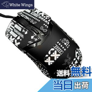 �y���������zRazer ���C�U�[ Cobra Pro/Razer ���C�U�[ Cobra �p �}�E�X�O���b�v �e�[�v �yNOUKAJU�z �Q�[�~���O�}�E�X �p ����~�߃O���b�v�e�[�v �ɔ� �D���z���� �A���`�X���b�v �e�[�v (�u���b�N