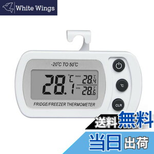 �y���������zYFFSFDC �f�W�^�����x�v �①�ɗp ���^ �d�q���x�v �K�p���x�͈�-20�x-50�x �h�� �y�� �t�b�N�t�� �u���|�����p ���₷�� �L�b�`�� �Ⓚ�� �y�b�g����p (�z���C�g)