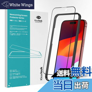 �y���������zKlearlook �A���`�O���A �K���X �t�B���� iPhone 15 Pro �p �Q�[������ ���炳�� �w��h�~ ���˖h�~ �K�C�h�g�t�� �\��₷�� �������� �S�ʕی�