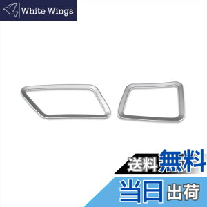 �y���������zRUIQ �g���^ �V�^ �v���E�X 60�n ��p ���� �O�㕔 �G�A�R�� �����O �K�[�j�b�V�� �����o���� �p�l�� Toyota Prius 60 ��p�݌v (�T�e���V���o�[)