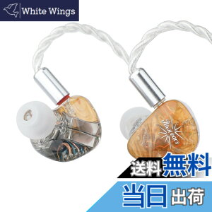 �y���������zLINSOUL Kiwi Ears Orchestra Lite 8BA�n�C�u���b�h�^HiFi�C���z�� �l�ԍH�w�Ɋ�Â��f�U�C�� 0.78mm2pin�R�l�N�^�[ 3.5mm�X�e���I�v���O ���|���� 4�R�A7N���_�f��(OFC)�P�[�u�� ���P�[�u���\