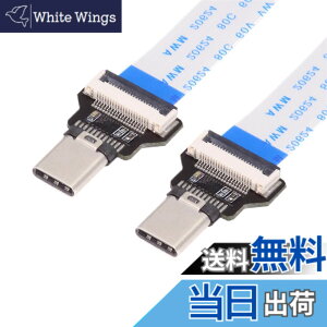 �y���������zNFHK OTG USB-C Type-C�I�X�z�X�g����Type-C�I�X�^�[�Q�b�g�f�[�^�t���b�g�X����FPC�P�[�u�� 13cm FPV �f�B�X�N �d�b �m�[�g�p�\�R���p