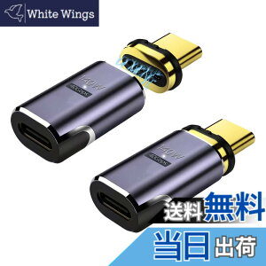 �y���������zYFFSFDC USB-C�}�O�l�b�g�� Type C �ϊ��A�_�v�^ USB4.0 �����z�� �}�O�l�b�g 8K@60Hz�f���o�� 40Gbps�����f�[�^�]�� 140W�}���[�d Mac Book Pro�ANintendo Switch�ANexus 6P 5X�ASam sung Galaxy S8�AL G G5 V20