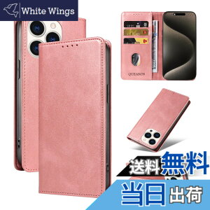 �y���������zQUEASON�yiPhone 15 pro max �p �P�[�X �蒠�^�z�}�O�l�b�g�� ��phone15pro max �p �P�[�X �X�^���h�@�\ phone15promax �p �X�}�z�P�[�X �J�[�h���[ iphone15�v���}�b�N�X �p �X�}�z�P�[�X �ϏՌ� 