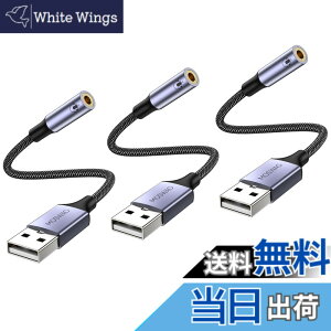 �y���������zMOSWAG USB-3.5 mm�W���b�N�I�[�f�B�I�A�_�v�^�i3�p�b�N�j�ATRRS�l�Ƀ}�C�N�t��USBA-Aux�P�[�u���AUSB-�C���z��Aux�A�_�v�^���T�|�[�g�A�����`�b�v�APC PS 4 PS 5�ȂǂɓK�p