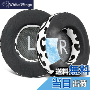 �y���������zSOULWIT 90mm �C���[�p�b�h ��p�W�F�� For JBL Synchros E50 E50BT S500 S700 Wireless �w�b�h�Z�b�g �p ���� �C���[�N�b�V���� �m�C�Y�A�C�\���[�V�����t�H�[�� �p�b�h �⊴ ������ (���L�q���E