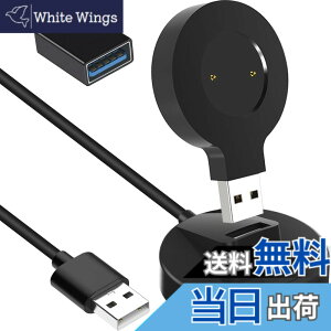 �y���������zXiatiaosann �[�d�P�[�u���Ή�Huawei Watch GT/GT2/GT 2e �Ή�Honor Watch Magic 1/2 �Ή�Honor Watch GS Pro/Dream USB�X�^���h�h�b�N�[�d�P�[�u���A�|�[�^�u���X�}�[�g�E�H�b�`�A�N�Z�T���[�A1M