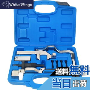 �y���������zZKTOOL �G���W���^�C�~���O�c�[�� BMW MINI Cooper N12 N14 R55 R56 �V�g���G�� �v�W���[ N16 �G���W���ɓK�p SST �J���V���t�g�^�C�~���O�`�F�[���A���C�������g ���b�N�c�[���L�b�g �^�C