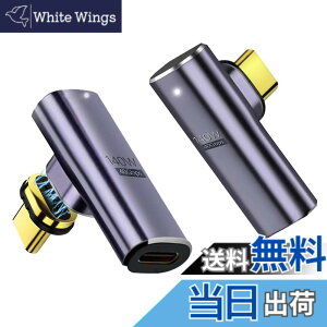 �y���������zYFFSFDC USB-C�}�O�l�b�g�� Type C L�� �ϊ� �A�_�v�^ USB4.0 �����z�� �}�O�l�b�g 8K@60Hz�f���o�� 40Gbps�����f�[�^�]�� 140W�}���[�d �ϊ� �A�_�v�^ �I�X ���X Thunderbolt 3�AMac Book Pro�ANintendo