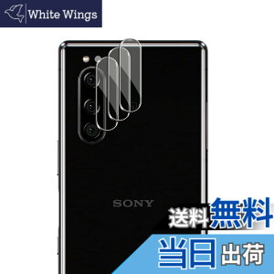 �y���������zWigsii �Ή� Xperia 5 �p �J�����t�B���� �y3���z ���{AGC���Ɏq�f�ސ� xperia5 �J�����ی�t�B���� �����^ �d�x9H �ϏՌ� �σX�N���b�` ���ߗ��� �w��h�~ �������� �G�N�X�y���A5 �Ή� 