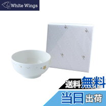 楽天市場】お食い初め（アート・美術品・骨董品・民芸品｜ホビー）の通販