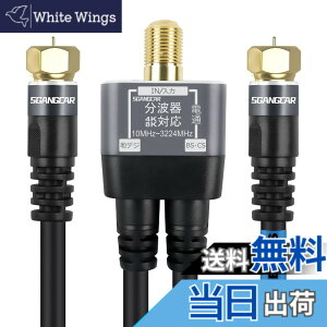 �y���������zSGANGCAR �A���e�i���g�� 4K8K�q������ 3224MHz �n�f�W/BS/CS/CATV/�f�W�^�������Ή� 4CFB�P�[�u����̌^ 30cm (�O���[)