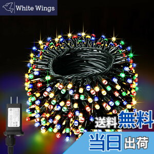 �y���������zcshare LED�C���~�l�[�V�������C�g �X�g���[�g 20M 200�� LED�X�g�����O���C�g ���O �h�� 8�_���p�^�[�� �L���������[�t�� �^�C�}�[�@�\ �����A���� �L�����v�p �K�[�����h���C�g �n