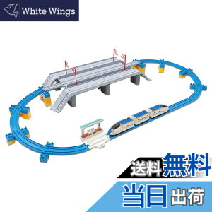タカラトミー プラレール W7系北陸新幹線かがやき 鉄道道路併用橋 