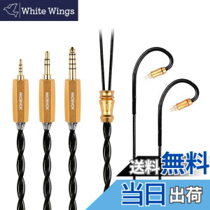 �y���������zNICEHCK BlackSoul �C���z���P�[�u�� �⃁�b�L�܌��f�����ƃ��A�A�[�X���� 2.5mm �v���O 0.78mm 2Pin �R�l�N�^ �A�b�v�O���[�h�P�[�u�� ���E�� �v���O ���|���� HIFI �������P �����p�P�[