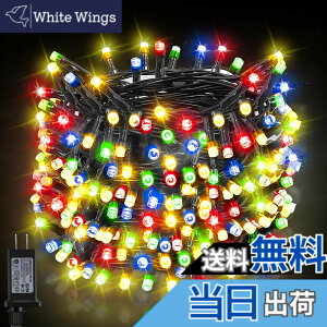�y���������zDalugo LED �C���~�l�[�V�������C�g �X�g�����O���C�g �X�g���[�g �N���X�}�X�c���[���C�g 40M 400LED �����A���� 8�_�����[�h �L��/�^�C�}�[�@�\ �N���X�}�X���� �C���~�l�[�V���� 