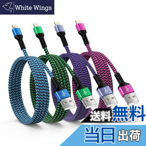 �y���������zOcbuo phone �[�d�P�[�u���y4�{�g/4�F/MFi�F�؁z�A�C�t�H�� �[�d�P�[�u�� ���C�g�j���O�P�[�u�� 2.4A�}���[�d lightning usb�P�[�u�� �A�C�z���[�d�R�[�h �X�}�z�P�[�u�� �f�[�^�]��Phone1