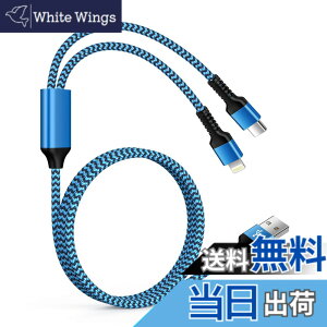 �y���������zOcbuo 2in1 �[�d�P�[�u�� ���C�g�j���O+Type-C�P�[�u�� �}���` USB�P�[�u�� ���@�\ QC3.0�}���[�d Andriod �^�C�vC �X�}�z�R�[�h IPhone 16/15plus/15 pro/15 pro max/14/13/12/11 Galaxy Xperia(1.2m)