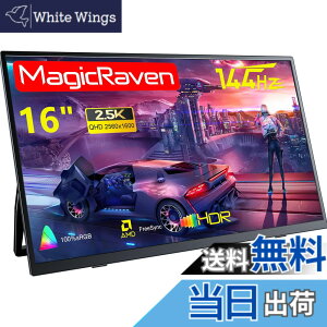 �y���������zMAGICRAVEN/KEEPTIME ���o�C�����j�^�[ 2.5K 144Hz 16�C���` �����X�^���h �|�[�^�u���f�B�X�v���C IPS�p�l�� 16:10 QHD (2560x1600) 100%sRGB 300cd/m�P�x �������� �����^�E�y�� Type-C/mini HDMI�ڑ� PS4/