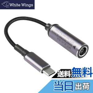 �y���������zSinLoon PD DC 7909���X����-USB Type-C�I�X�d���[�d�P�[�u�� DC7909-Type-C�����P�[�u�� �g�ѓd�b�A�^�u���b�g�A���b�v�g�b�v�p��PD�������o�`�b�v�t��