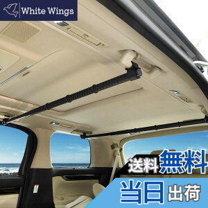 �y���������zauto spec �ԗp�n���K�[�o�[ �}���`�O���b�v�o�[ 83cm~156cm �L�k���� �ߗރn���K�[ �ԓ��p �������ݎ� ���[ �n���K�[ �u���b�N