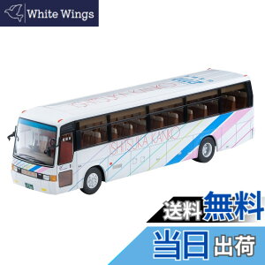 �y���������z�g�~�[�e�b�N(TOMYTEC) �g�~�J���~�e�b�h���B���e�[�W �l�I 1/64 LV-N300a �O�H�ӂ��� �G�A���o�X �Βˊό������� �����i