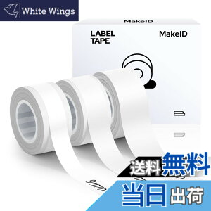�y���������zMakeID Q1 HD���x���v�����^�[��p���x���V�[�� 3���Z�b�g ���M�^�C�v ��16mmx4m (9/12/16mm�z���C�g)