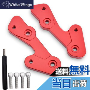 �y���������zLEDISHUN �o�b�N�X�e�b�v �A�W���X�^�[ 25mm �A�b�v 25mm �o�b�N �J���T�L ZX-25R(2020-2023) ZX-4R ZX-4RR (2023+)�ɓK�p (��)