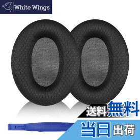 【送料無料】Adhiper WH-1000XM3 イヤーパッド 交換用イヤーパッドSony WH-1000XM3 ヘッドフォン用交換用イヤーパッド ノイズキャンセリングイヤーパッド ヘッドフォンカバー (ブラック/メッシュ)