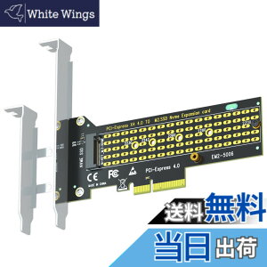 �y���������zGLOTRENDS PA22110 M.2 PCIe �A�_�v�^�[ M.2 NVMe SSD �Ή� (22110/2280/2260/2242/2230)