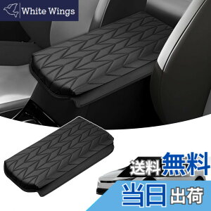 �y���������zLIMSTYLE �g���^ �V�^ �v���E�X 60�n �A�[�����X�g�J�o�[ �A�[�����X�g�N�b�V���� PRIUS 60 �A�[�����X�g�p�b�h �R���\�[���{�b�N�X�ی� 5��� ZVW60 MXWH60 �I�|�� �I�u�� �R���\�[���J
