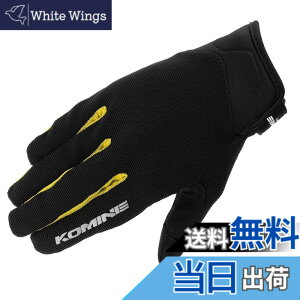 �y���������z�R�~�l(KOMINE) �o�C�N�p �O���[�u GK-1683 ���C�h���b�V���O���[�u �A���V�A Black Yellow XL