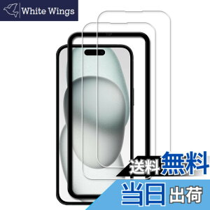 �y���������zKPNS iphone 16 plus/iphone 15 plus �K���X �t�B�����y2���Z�b�g�z�K�C�h�g�t�� ���{�f�ސ� �����K���X �A�C�t�H�� 16 �v���X/�A�C�t�H�� 15 �v���X �p �K���X�t�B���� �����K���X �J�o�[ 