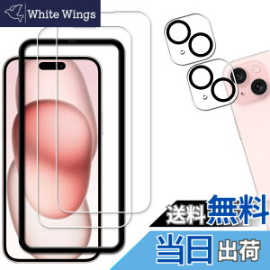 �y���������z�y2+2���Z�b�g+�K�C�h�g�t���zKPNS ���{�f�ސ� �Ή� iphone 15 plus �p�� �K���X�t�B���� �����K���X �ɓK������ ��phone15plus �K���X�t�B���� �J�����t�B���� �J�o�[