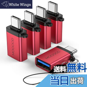 �y���������zMOGOOD USB C����USB�A�_�v�^Thunderbolt 3.0 OTG�A�_�v�^C�^�v���O����USB 3.0�}�U�[�A�_�v�^C�^Thunderbold 4 OTG�R���o�[�^�̓A�b�v��MacBook Pro�A�T���X��Galaxy S 22 S 23�ɓK���Ă���