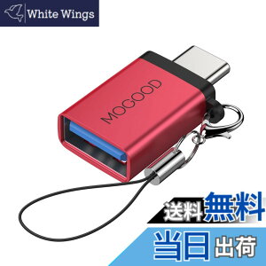 �y���������zMOGOOD USB C����USB�A�_�v�^Thunderbolt 3.0 OTG�A�_�v�^C�^�v���O����USB 3.0�}�U�[�A�_�v�^C�^Thunderbold 4 OTG�R���o�[�^�̓A�b�v��MacBook Pro�A�T���X��Galaxy S 22 S 23�ɓK���Ă���