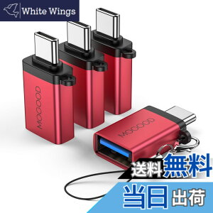 �y���������zMOGOOD USB C����USB�A�_�v�^Thunderbolt 3.0 OTG�A�_�v�^C�^�v���O����USB 3.0�}�U�[�A�_�v�^C�^Thunderbold 4 OTG�R���o�[�^�̓A�b�v��MacBook Pro�A�T���X��Galaxy S 22 S 23�ɓK���Ă���
