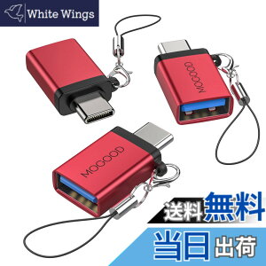 �y���������zMOGOOD USB C����USB�A�_�v�^Thunderbolt 3.0 OTG�A�_�v�^C�^�v���O����USB 3.0�}�U�[�A�_�v�^C�^Thunderbold 4 OTG�R���o�[�^�̓A�b�v��MacBook Pro�A�T���X��Galaxy S22/S23�ɓK���Ă���