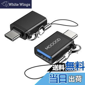 �y���������zMOGOOD USB C����USB�A�_�v�^Thunderbolt 3.0 OTG�A�_�v�^C�^�v���O����USB 3.0�}�U�[�A�_�v�^C�^Thunderbold 4 OTG�R���o�[�^�̓A�b�v��MacBook Pro�A�T���X��Galaxy S 22 S 23�ɓK���Ă���