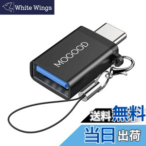 �y���������zMOGOOD USB C����USB�A�_�v�^Thunderbolt 3.0 OTG�A�_�v�^C�^�v���O����USB 3.0�}�U�[�A�_�v�^C�^Thunderbold 4 OTG�R���o�[�^�̓A�b�v��MacBook Pro�A�T���X��Galaxy S22 S23�ɓK���Ă���