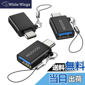 �y���������zMOGOOD USB C����USB�A�_�v�^Thunderbolt 3.0 OTG�A�_�v�^C�^�v���O����USB 3.0�}�U�[�A�_�v�^C�^Thunderbold 4 OTG�R���o�[�^�̓A�b�v��MacBook Pro�A�T���X��Galaxy S 22 S 23�ɓK���Ă���