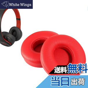 �y���������z�C���[�p�b�h FOR Beats Solo2/Solo3 Wireless (B0534/A1796) �ɑΉ� ���� �p �w�b�h�z���p�b�h �h�~���R��h�~ 1�g �Ȃ񂵂� �����x�t�H�[��RuiMi(���b�h)