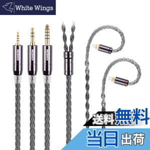 �y���������zNICEHCK GreyCloud 8�c 6N�⃁�b�L�� OFC 2.5mm �v���O 0.78 2Pin�R�l�N�^ �A�b�v�O���[�h�P�[�u�� 1.2m ���E�� �������v���O PP�� ���|���� HIFI �������P �C���z���̃A�N�Z�T�����������p (2.5