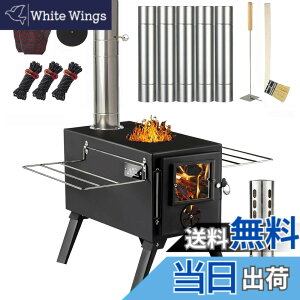 �y���������z�d�X�g�[�u AVOFOREST �L�����v�p �܂肽���ݎ� 7�i�K���� �ϔM�K���X �O���b�h�I�t�� �R���p�N�g���[ �X�`�[���� �ϔM�h�� ���Α� �A�E�g�h�A �E�b�h�X�g�[�u �e���g�p �o�[�x�L