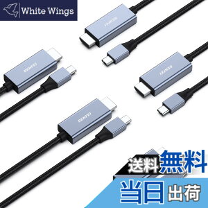 �y���������zBENFEI 5�� 1.8m USB Type C - HDMI �P�[�u���y4K@60Hz UHD�f���o�́z�^�C�vC to HDMI �ϊ��A�_�v�^ �A���~�j�E���V�F���A�i�C�����ґg Thunderbolt 3/4 �݊� iPhone 15 Pro/Max, MacBook Pro/Air 2023, iPad Pro, i