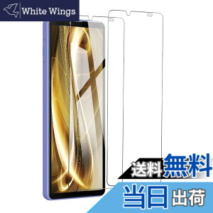 �y���������z�y2������z�K���X�t�B���� Xperia 10 IV �p �����ߗ� SOG07 SO-52C �t�B���� �G�N�X�y���A10 �}�[�N4 �t���ی�t�B���� �d�x9H�����K���X ��U�h�~ �C�A�h�~ �w��h�~ �\��t���ȒP