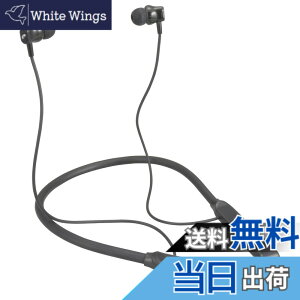 �y���������z�I�[���d�@AudioComm �C���z�� ���C�����X ���� Bluetooth ���C�����X�C���z�� �l�b�N�C���z�� ��|���� �X�}�z�ʘb ���M���� �C���z���}�C�N ���C�����X�l�b�N�C���z�� HP-W218N 03-2499