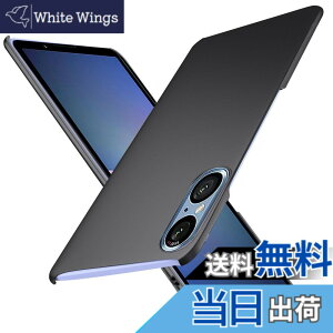 �y���������zWojiaozvlf �ɔ�Xperia5V �P�[�X ���^Xperia5V SO-53D SOG12 �P�[�X PC�}�b�g���� ���y�� ���ϖh�~ �w��h�C�菝�h�~ ��G��ǂ� �S�ʕی� ���ϖ� �ϏՌ� �G�N�X�y���A5V ���C�����X�[�d�Ή� 
